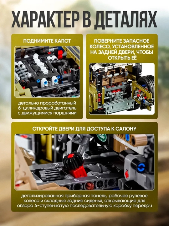 Лего конструктор машины
