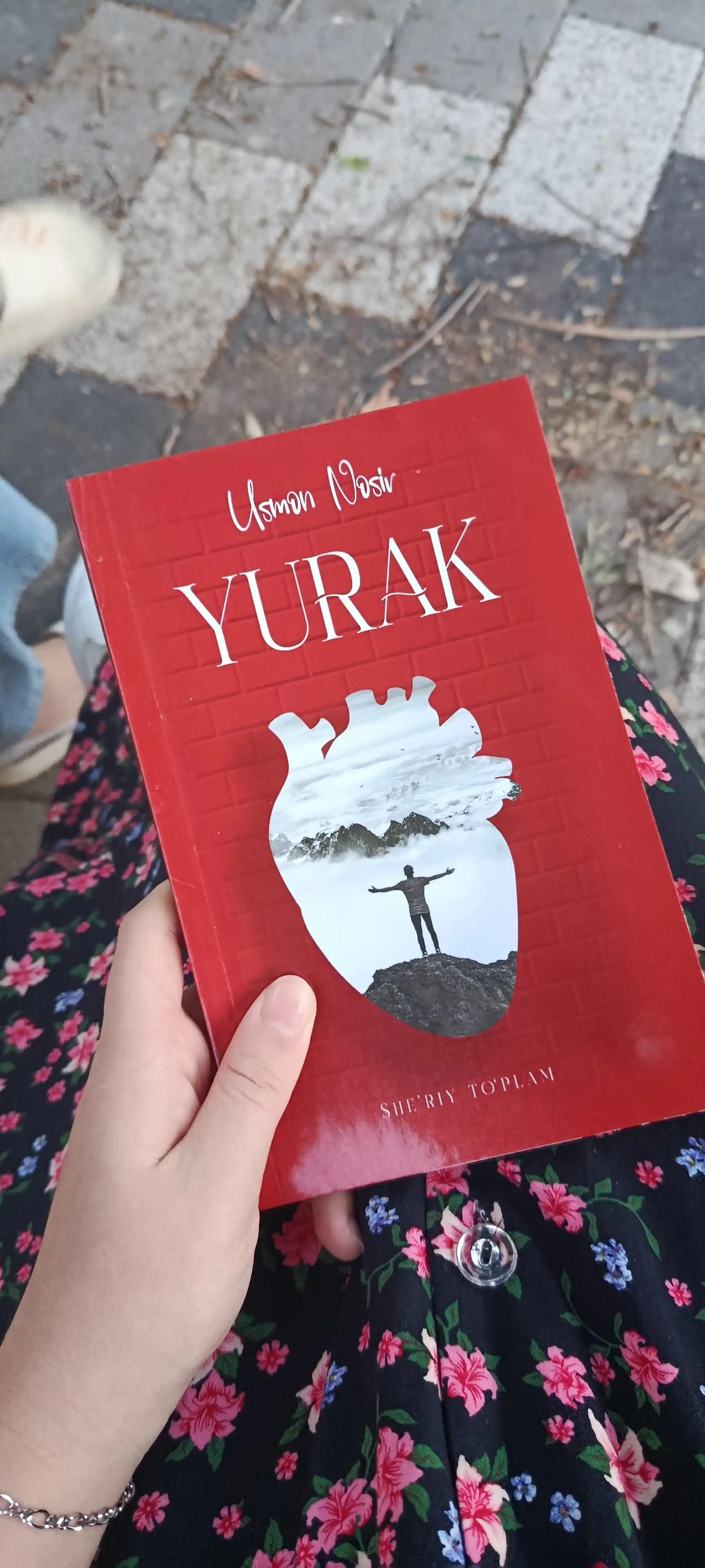 Усмон Носир - Юрак (сборник стихов)