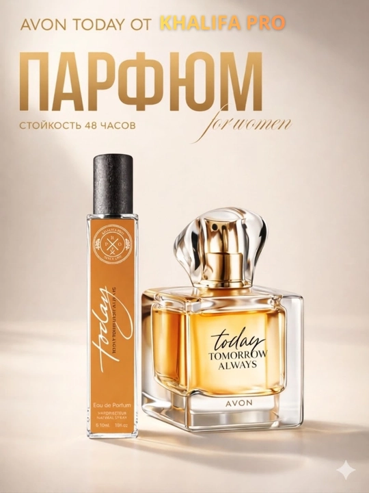 Atirlar ayollar uchun Lost Cherry, My Way, Miss Dior, Gucci Flora, Avon Today, sovga nabor