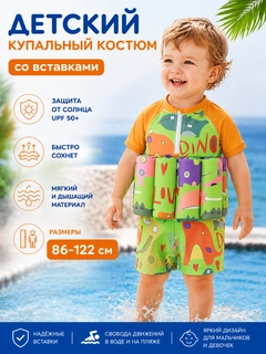 Салатовый
