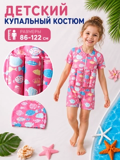 Коралловый