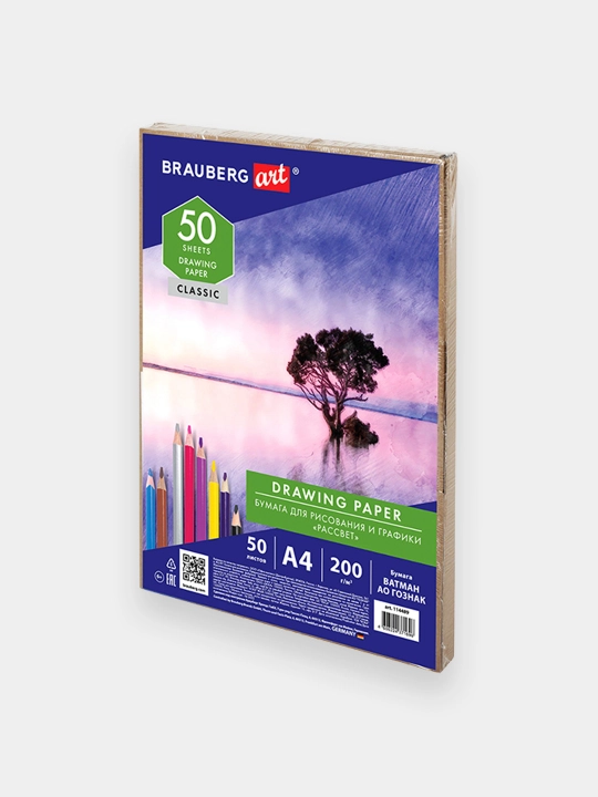 Qutidagi rasm va grafika uchun qog‘oz A4, 50v, 200 g/m2, VATMAN GOZNAK, BRAUBERG, 114489 - 