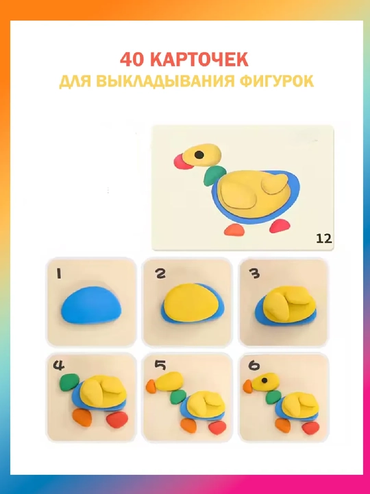 Развивающий набор "Логические Камешки" для детей, 98 предметов