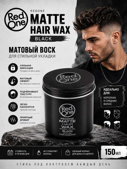 Red One Matte Hair Wax Black - sochlar uchun xira mum, kuchli fiksatsiya va shakl nazorati - 