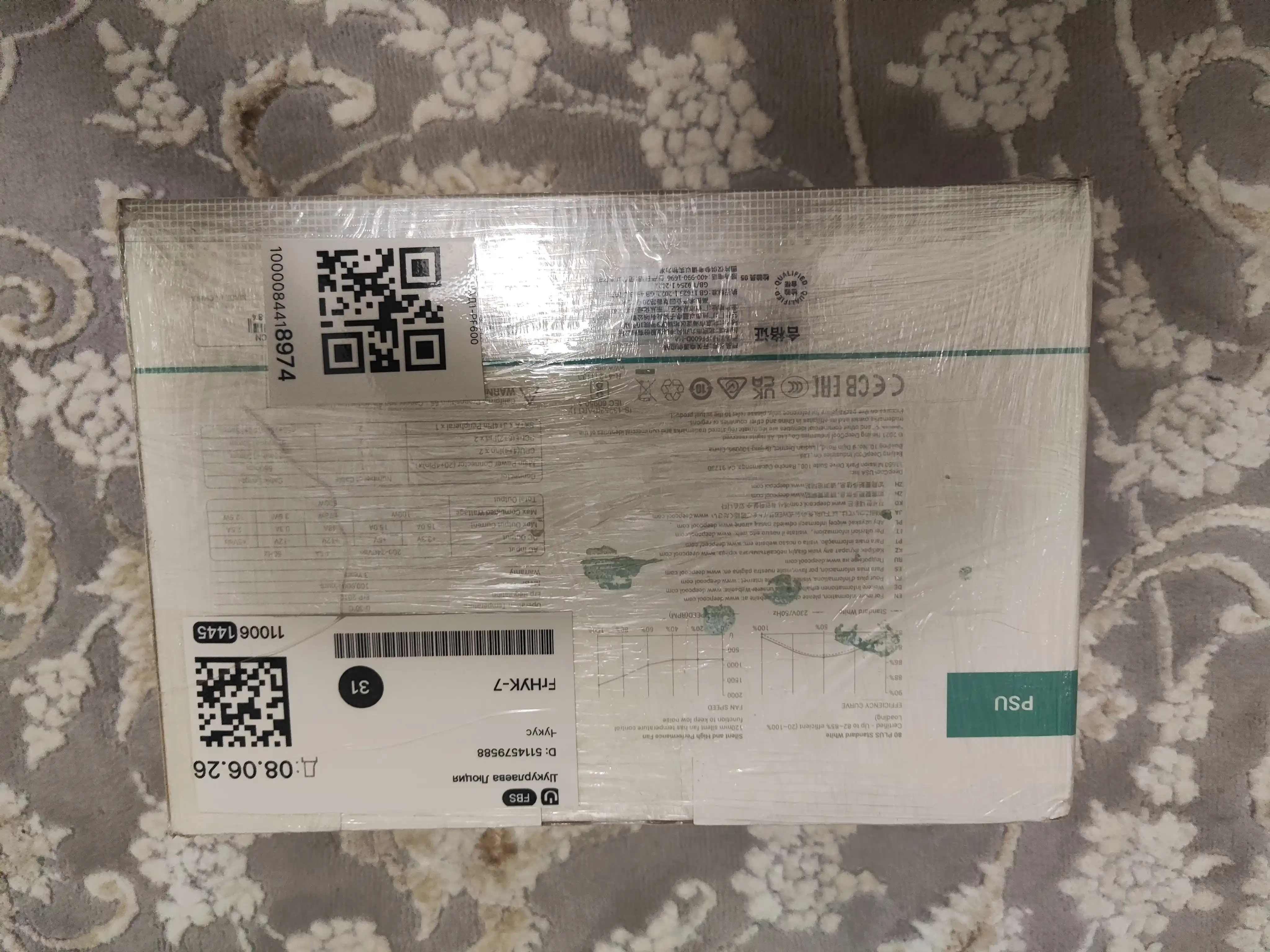 Quvvat bloki DeepCool PF600