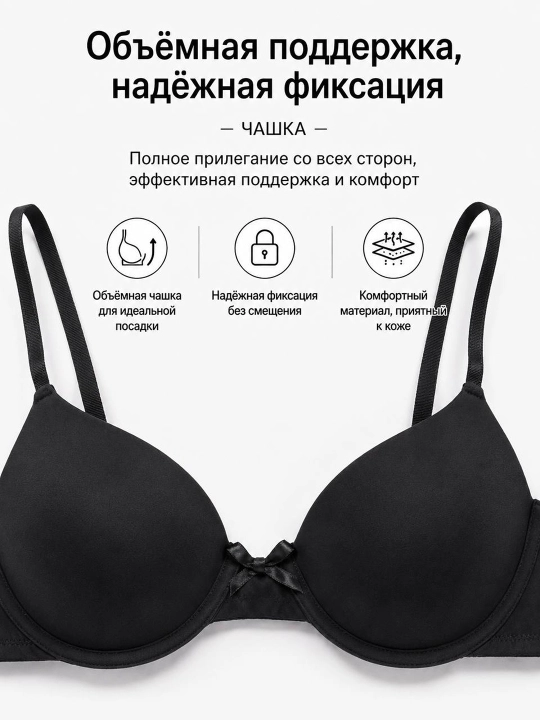 Ayollar byustgalteri, ayollar ichki kiyimi, silliq byustgalter, klassik byustgalter