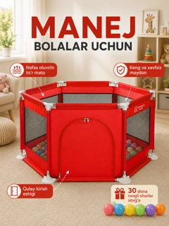 Кораллово-розовый