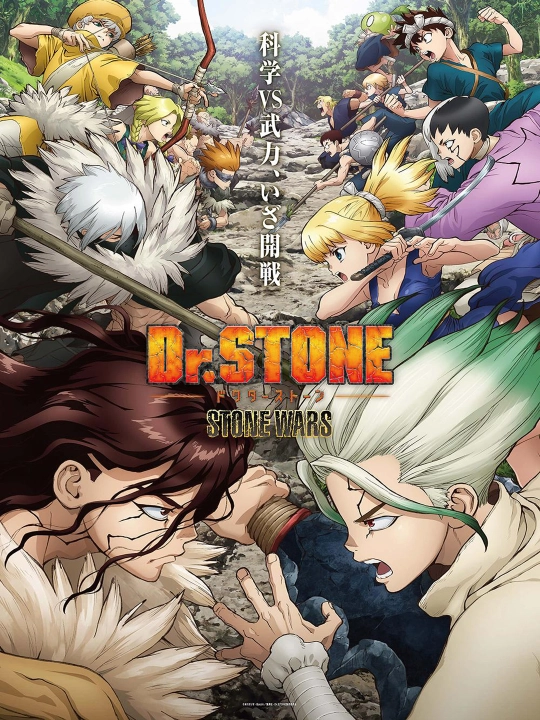 Laminatsiyalangan anime posterlari, A4 formatdagi Doktor Stoun plakatlari Dr. Stone - 