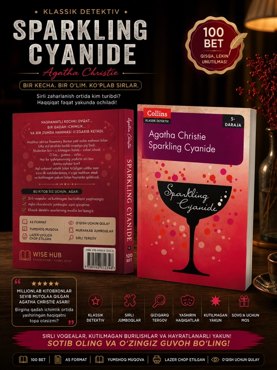Sparkling Cyanide — Agatha Christie английский язык