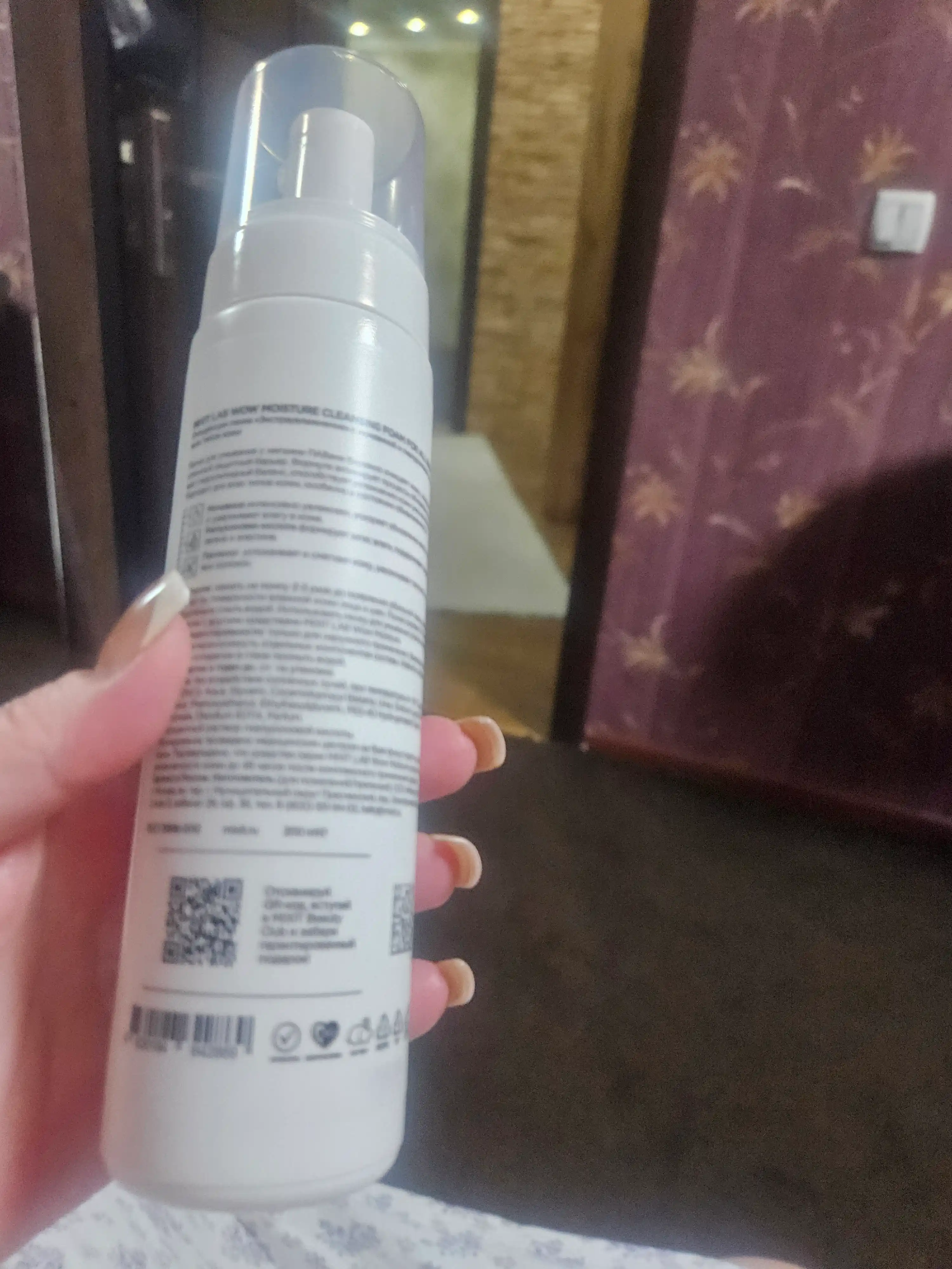 Пенка для умывания лица, увлажняющая очищающая MIXIT WOW Moisture Cleansing Foam, 200 мл