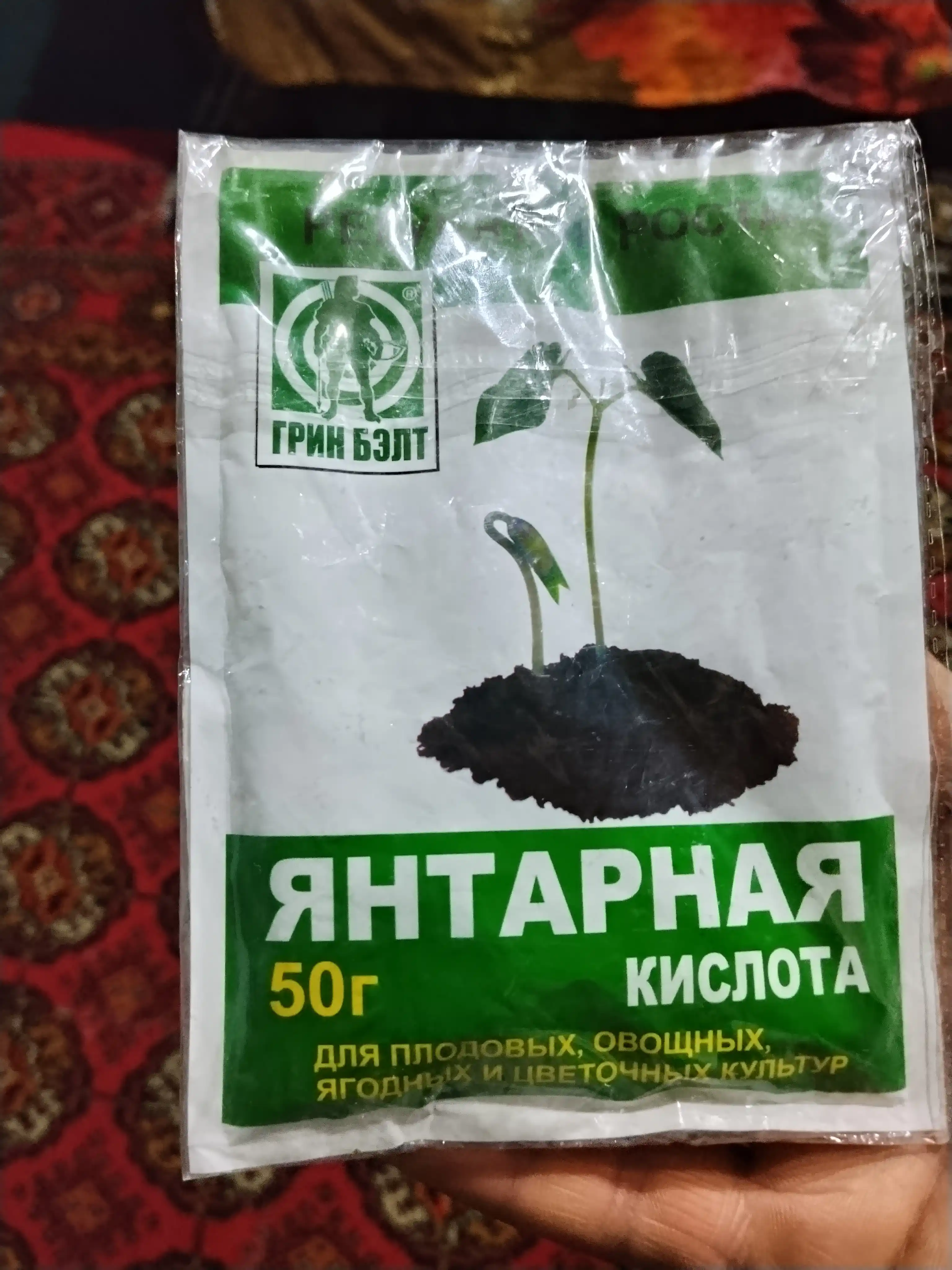 Yantar kislotasi, meva va sabzavotlar, rezavorlar va gullar uchun o'sish regulyatori, 50 g