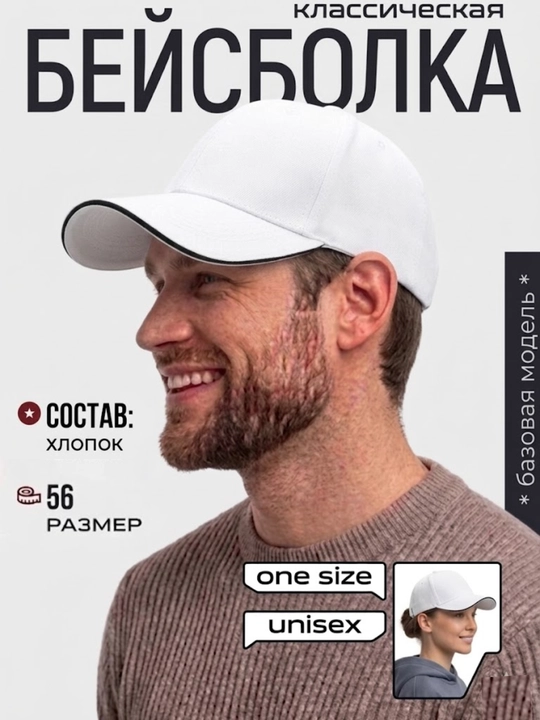 Zamonaviy unisex kepka beysbolka paxtali yozgi, o'lchami sozlanadigan, qopqoqli bosh kiyim