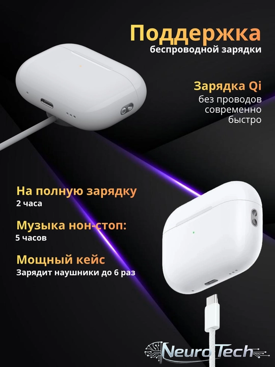 Simsiz quloqchinlari Inkax T05 ANC -  iPhone va Android uchun