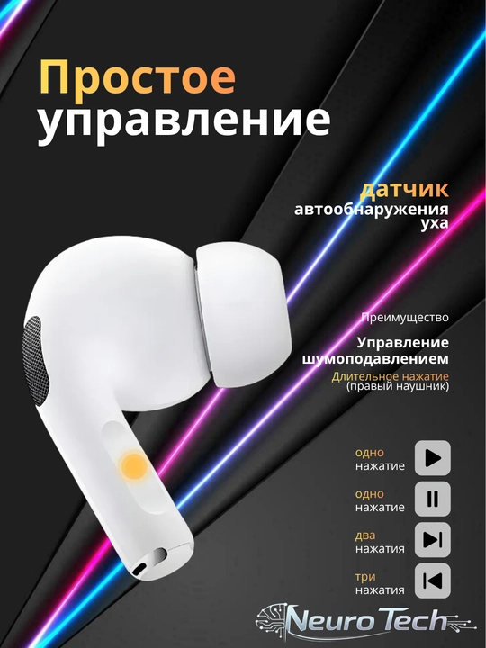 Simsiz quloqchinlari Inkax T05 ANC -  iPhone va Android uchun