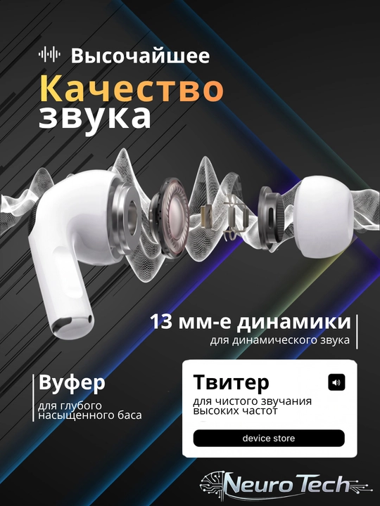Simsiz quloqchinlari Inkax T05 ANC -  iPhone va Android uchun