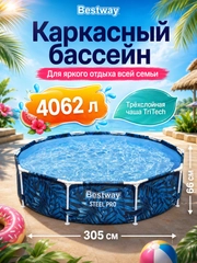 Алый