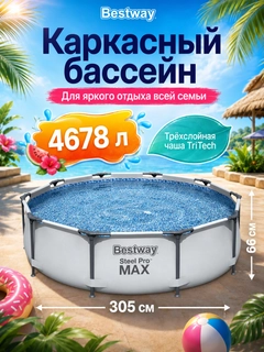 Белый