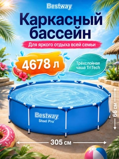 Голубой