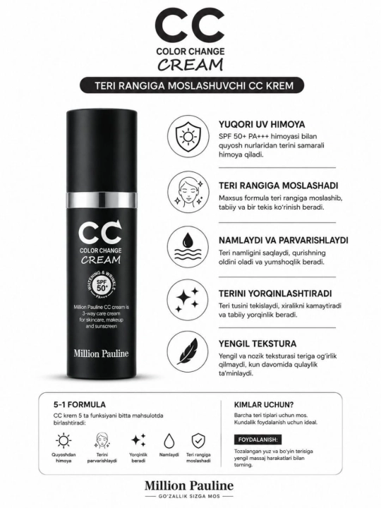 Million Pauline CC Cream SPF50+ PA+++ Адаптирующийся CC-крем для лица, 40 мл
