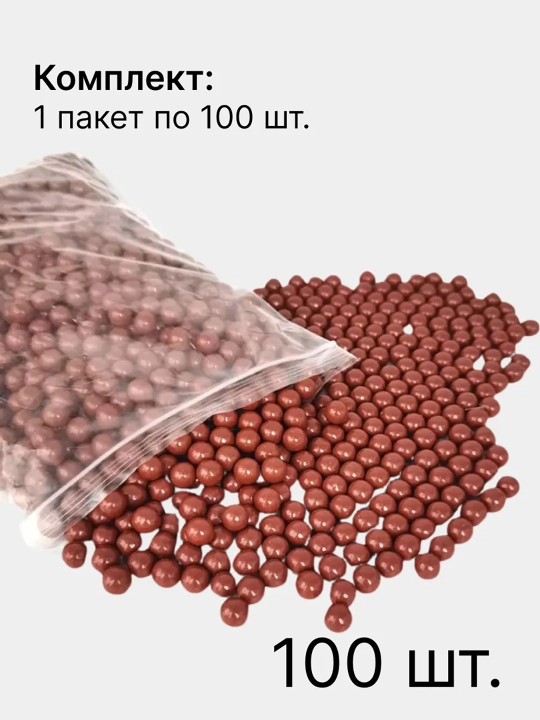 Рогатка для стрельбы, с лазерным прицелом,+ шарики 8 мм, 100 шт