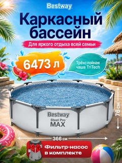 Серебряный