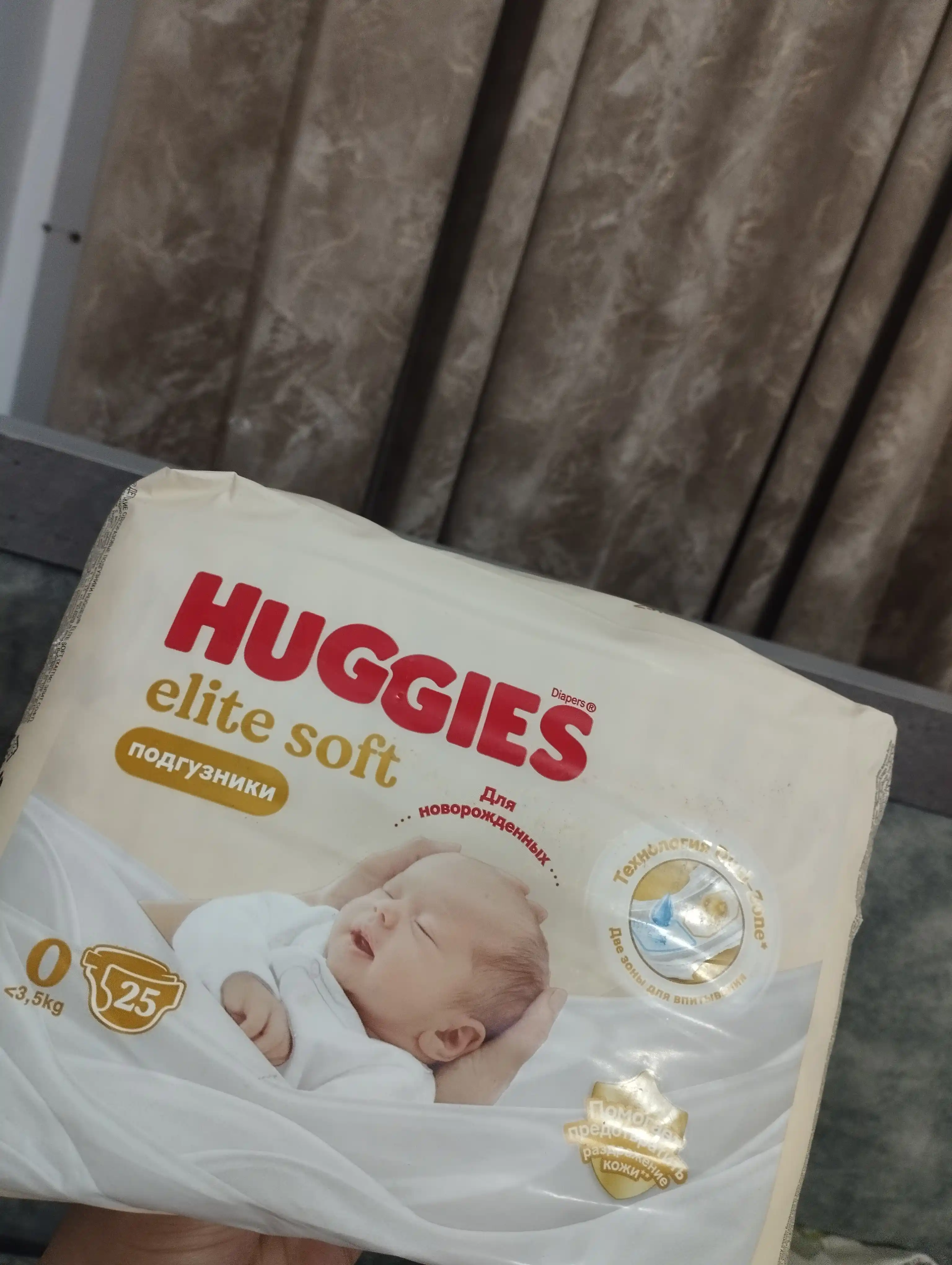 Tagliklar, Huggies Elite Soft,yangi tug‘ilgan chaqaloqlar uchun 3,5 kg,0+ o‘lcham, 25 dona