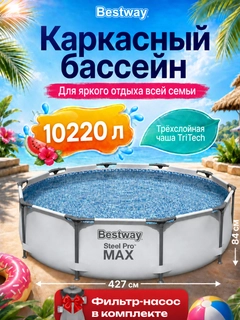 Серый металлик