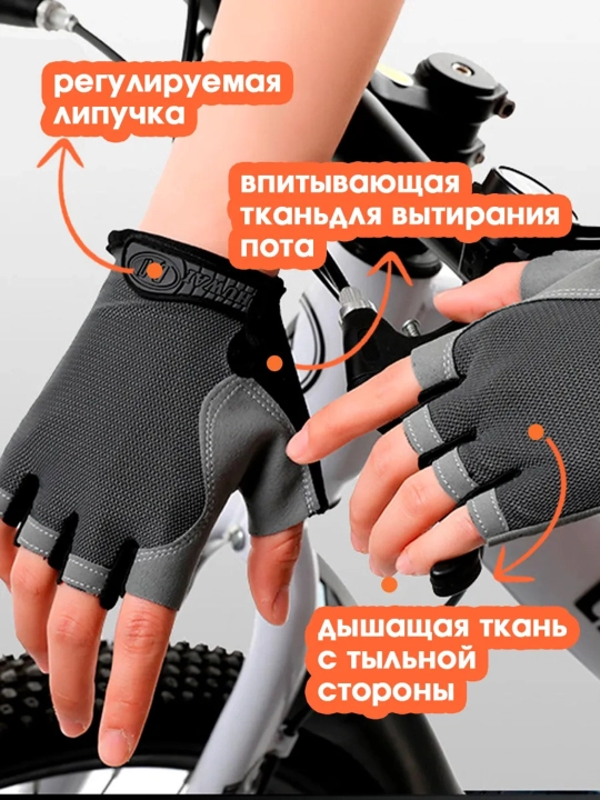 Fitnes va velosipedda yurish uchun barmoqsiz sport qo'lqoplari