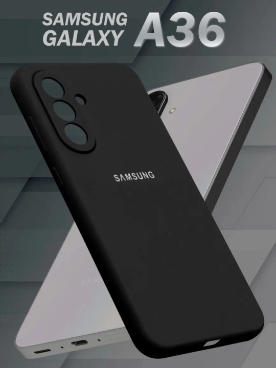 Чехол Samsung Galaxy,A12,A15,A16,A25,A26,A36,A35,A52,A53,A54,A55,A17,A37 силиконовый чехол - 