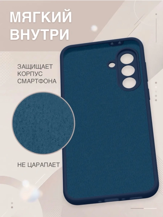 Чехол Samsung Galaxy,A12,A15,A16,A25,A26,A36,A35,A52,A53,A54,A55,A17,A37 силиконовый чехол
