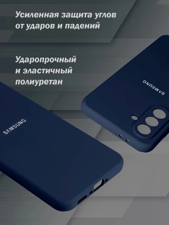 Чехол Samsung Galaxy,A12,A15,A16,A25,A26,A36,A35,A52,A53,A54,A55,A17,A37 силиконовый чехол