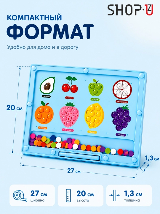 Магнитный планшет, головоломка для рисования