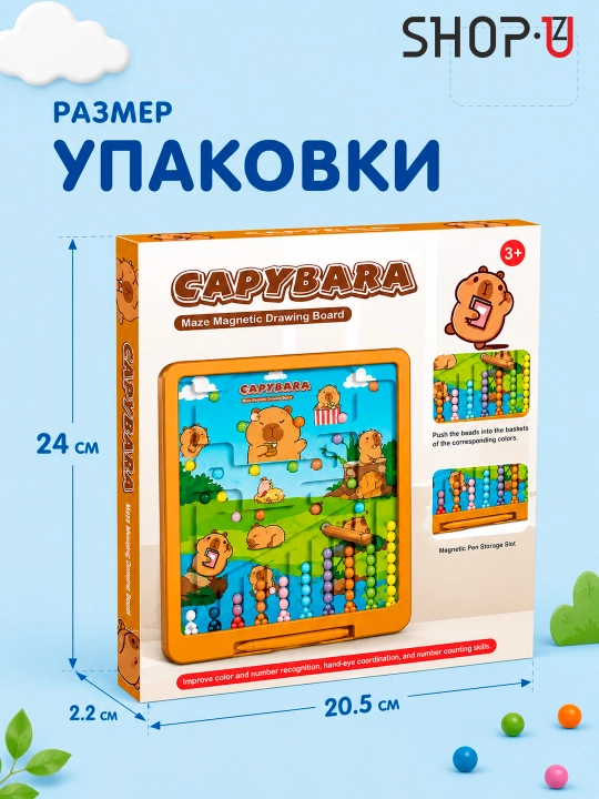 Магнитный планшет, головоломка для рисования