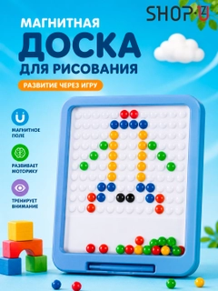 Небесно-голубой