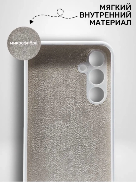 Чехол Samsung Galaxy,A12,A15,A16,A25,A26,A36,A35,A52,A53,A54,A55,A17,A37 силиконовый чехол