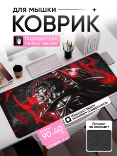 Тёмно-розовый