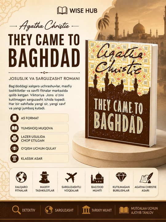 THEY CAME TO BAGHDAD Agatha Christie английский язык