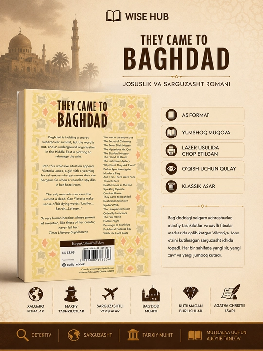 THEY CAME TO BAGHDAD Agatha Christie английский язык