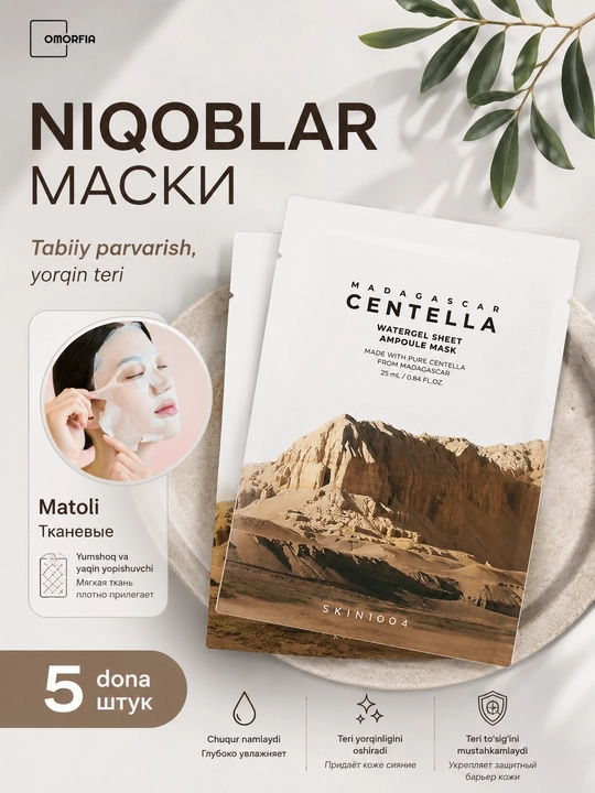 Yuz uchun matoli niqoblar Madagascar Centella, 5 dona - 
