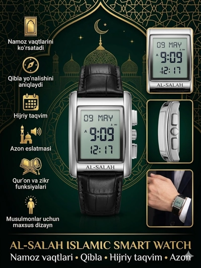 Мужские наручные часы AL-SALAH Premium — умные часы для мусульман