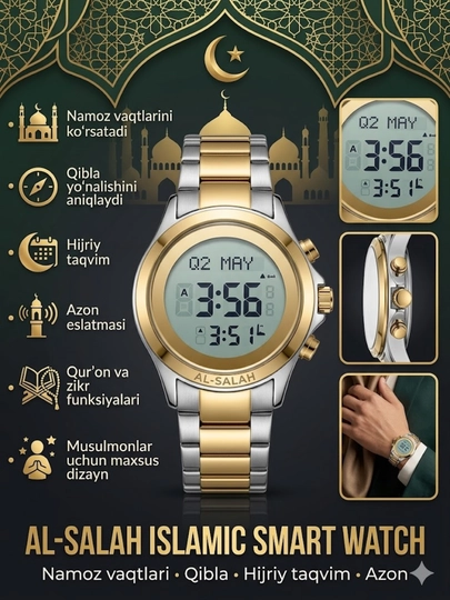 Мужские наручные часы AL-SALAH Premium — умные часы для мусульман — BOSSWAT-200W0068-ЖЕЛТ