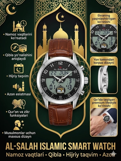Мужские наручные часы AL-SALAH Premium — умные часы для мусульман — BOSSWAT-200W0068-КОРАЛЛМЕЛ