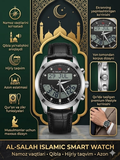 Мужские наручные часы AL-SALAH Premium — умные часы для мусульман — BOSSWAT-200W0068-ХРОМ