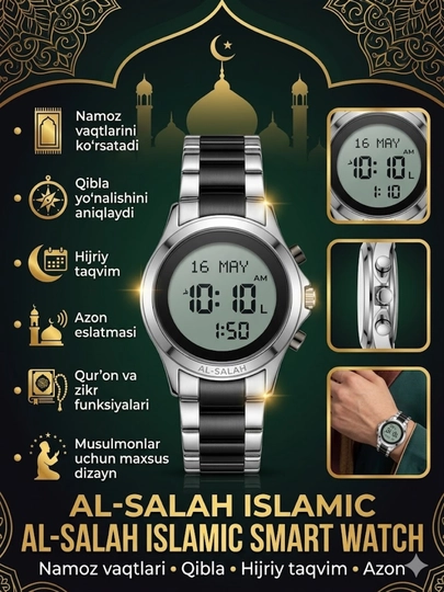Мужские наручные часы AL-SALAH Premium — умные часы для мусульман — BOSSWAT-200W0068-УГОЛЬН
