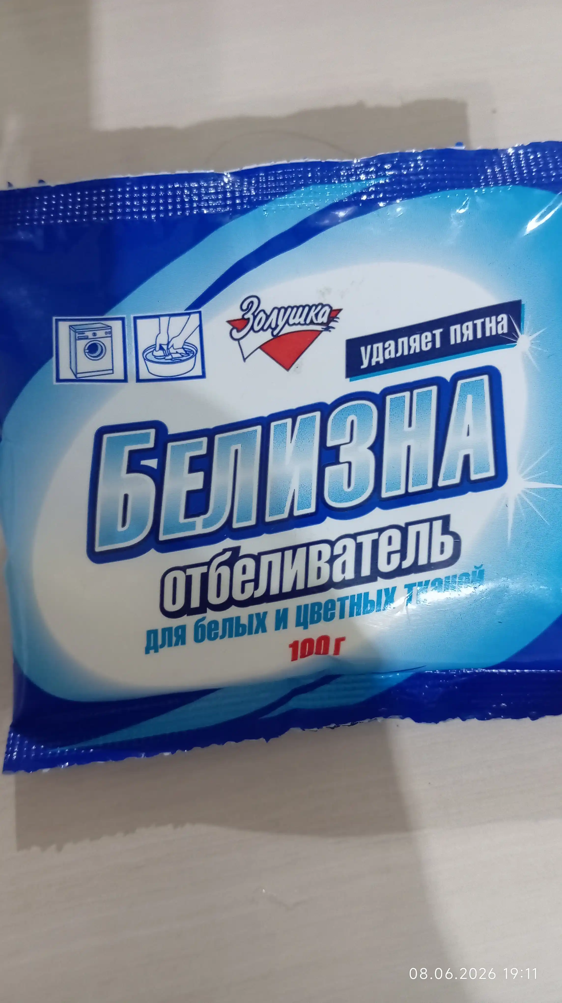 Отбеливатель Золушка Белизна, 100 г, Россия