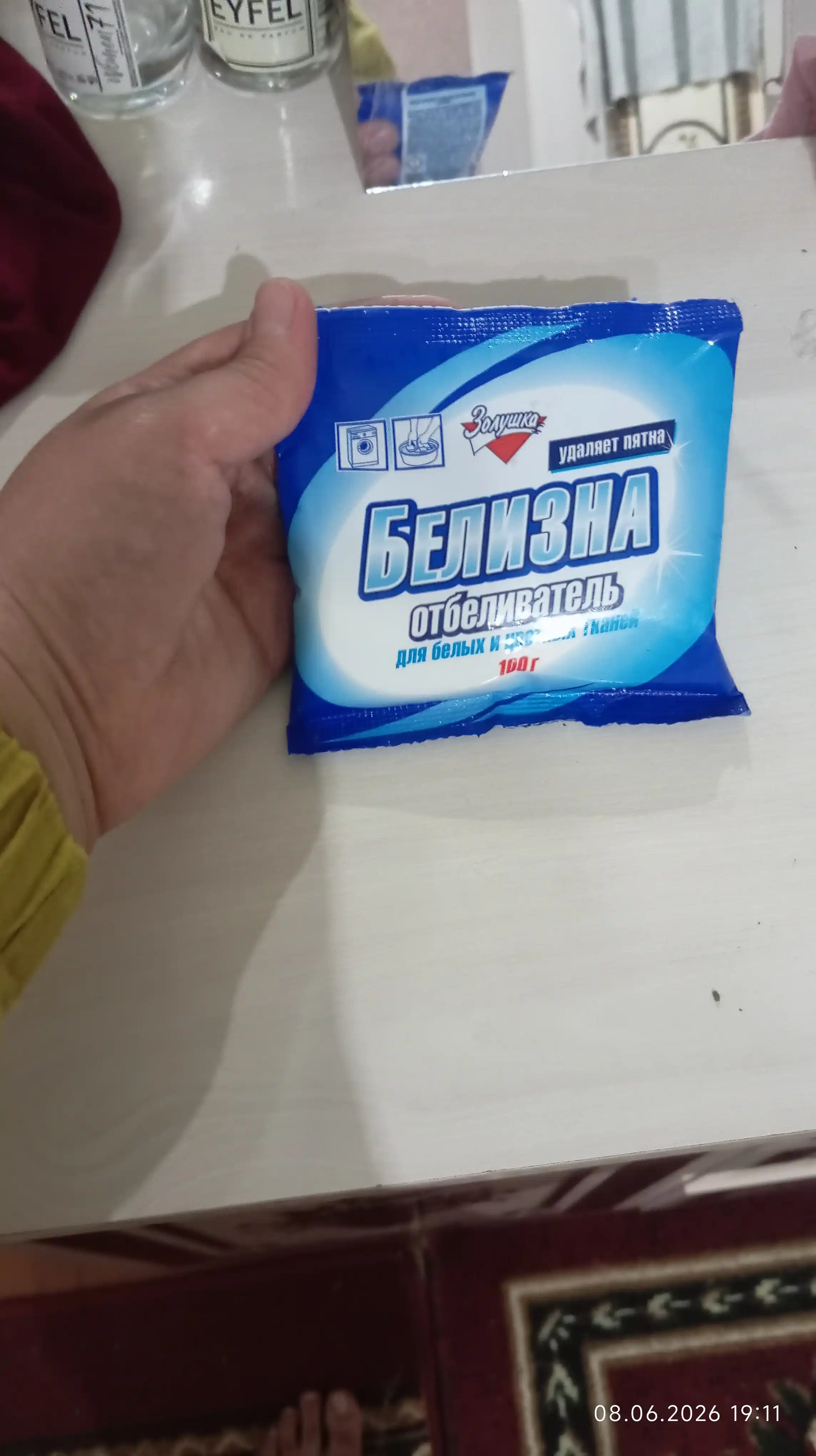 Отбеливатель Золушка Белизна, 100 г, Россия