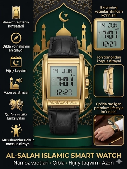 Мужские наручные часы AL-SALAH Premium — умные часы для мусульман — BOSSWAT-200W0068-ГОРЧИЧ