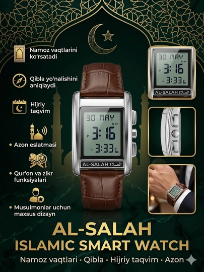 Мужские наручные часы AL-SALAH Premium — умные часы для мусульман — BOSSWAT-200W0068-КОРАЛЛ
