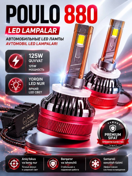 Avtomobil lampalar LED POULO 880 125W 6500K yorqin oq nur, Canbus tizimi, tyuning - 