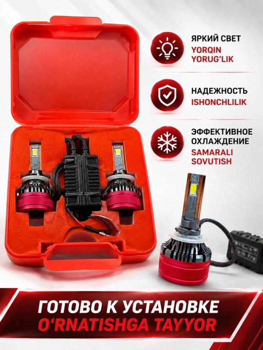Avtomobil lampalar LED POULO 880 125W 6500K yorqin oq nur, Canbus tizimi, tyuning